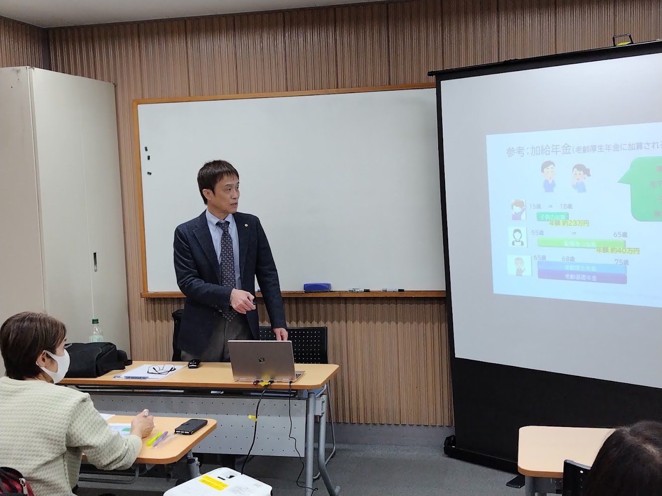 ご相談の様子